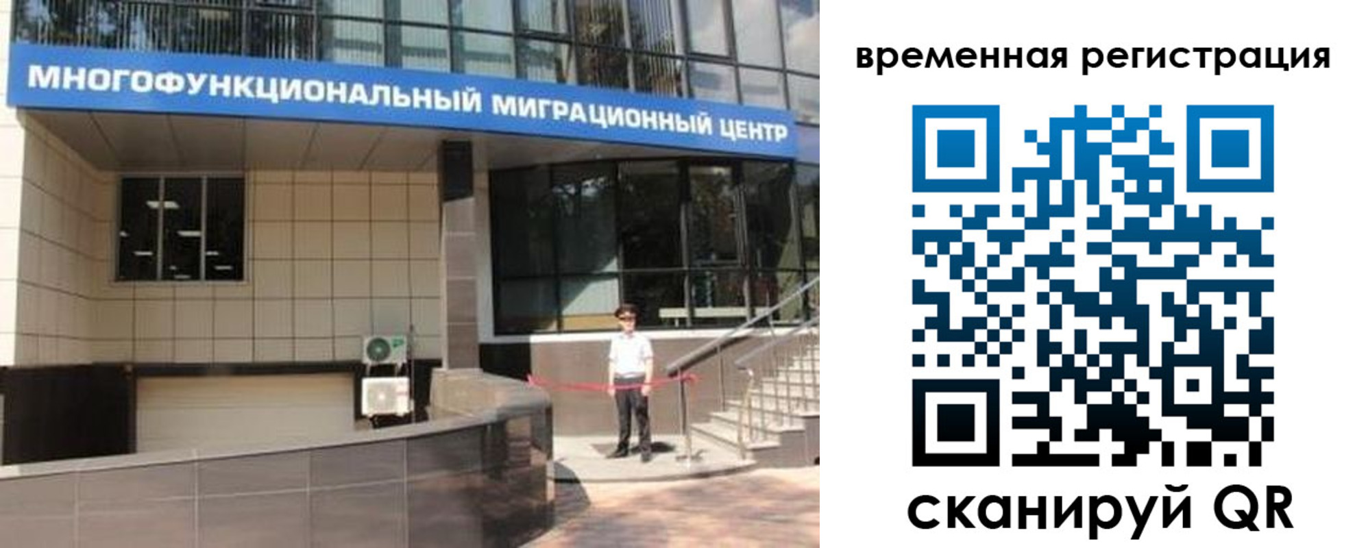 временная регистрация госуслуги в Добрянке