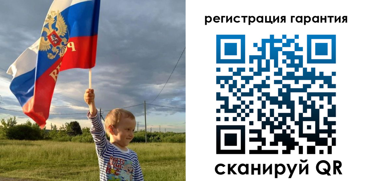 временная регистрация для школы в Добрянке