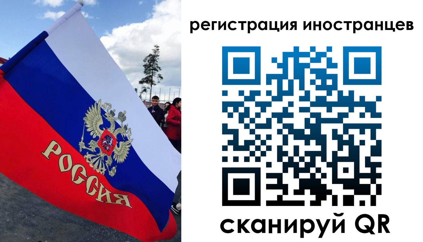 временная регистрация в квартире в Добрянке